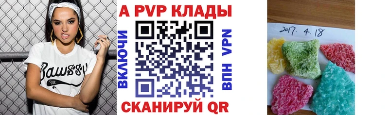 Наркошоп купить ГЕРОИН  Меф мяу мяу  Гашиш  COCAIN  АМФЕТАМИН  Константиновск