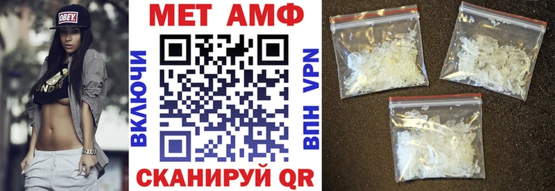 Амфетамин Розовый  Купить закладки  Константиновск 