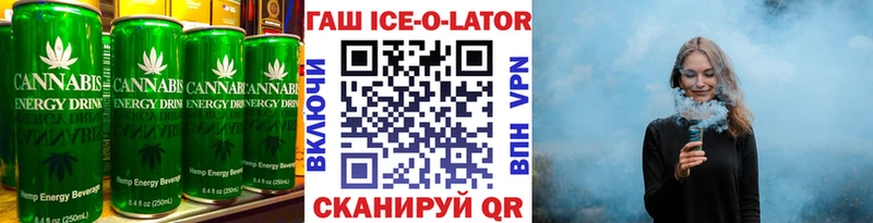 Купить  Константиновск  Печенье с ТГК марихуана 