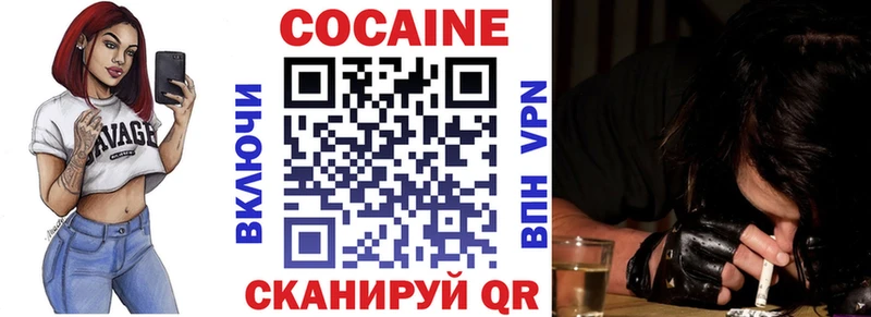 Cocaine Боливия  Купить  Константиновск 