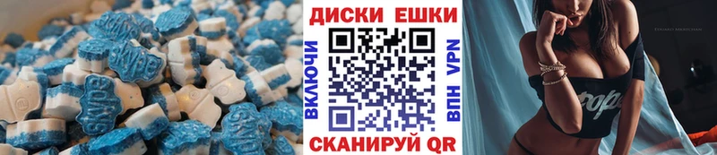 Ecstasy louis Vuitton  Купить  Константиновск 