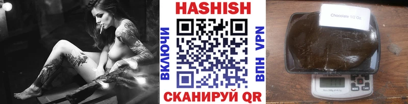 Гашиш хэш  Купить где  Константиновск 