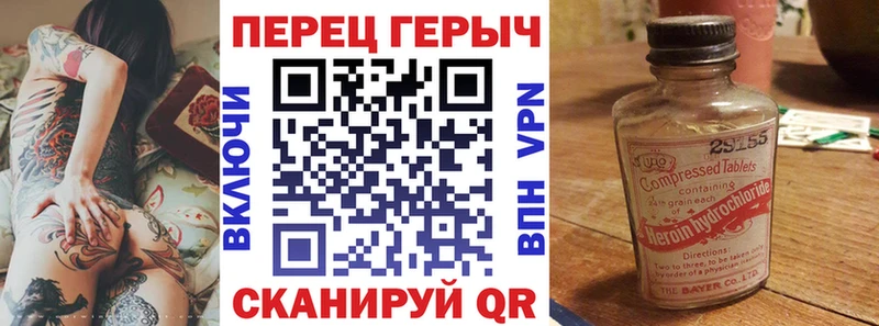 Купить закладки  Константиновск  ГЕРОИН афганец 