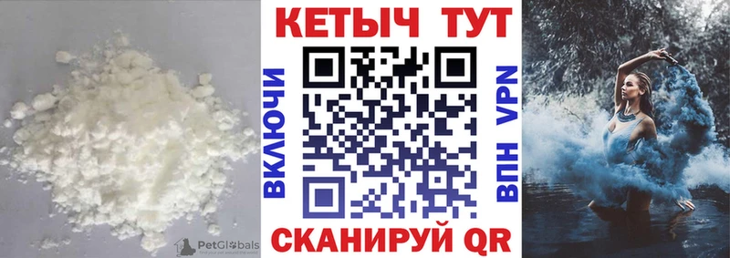 КЕТАМИН VHQ  Купить где  Константиновск 