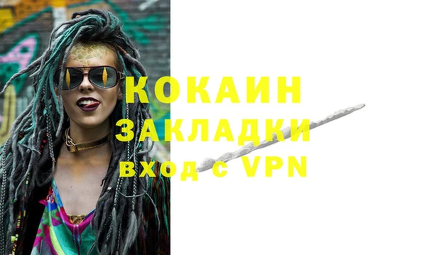 mdma Дмитров