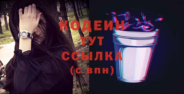 кристаллы Дмитровск