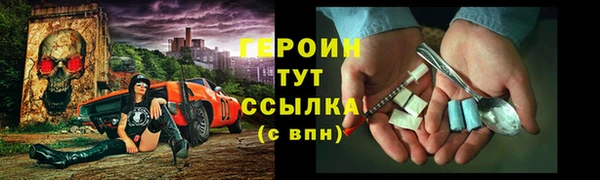 mdma Дмитров