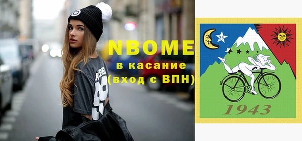 кристаллы Дмитровск