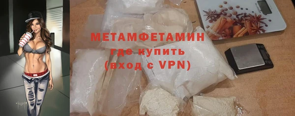 кристаллы Дмитровск