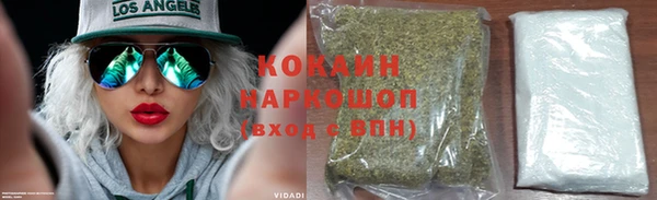 кокаин колумбия Дмитриев