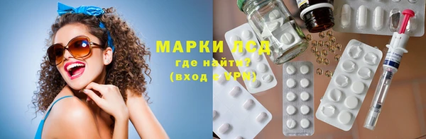 mdma Дмитров
