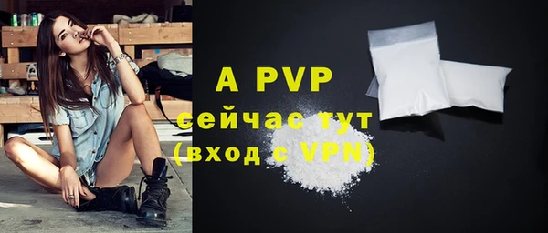 мефедрон VHQ Елизово
