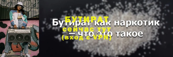 mdma Дмитров