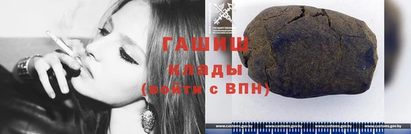 мефедрон VHQ Елизово