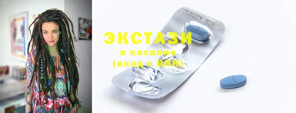 кристаллы Дмитровск