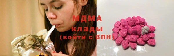 mdma Дмитров