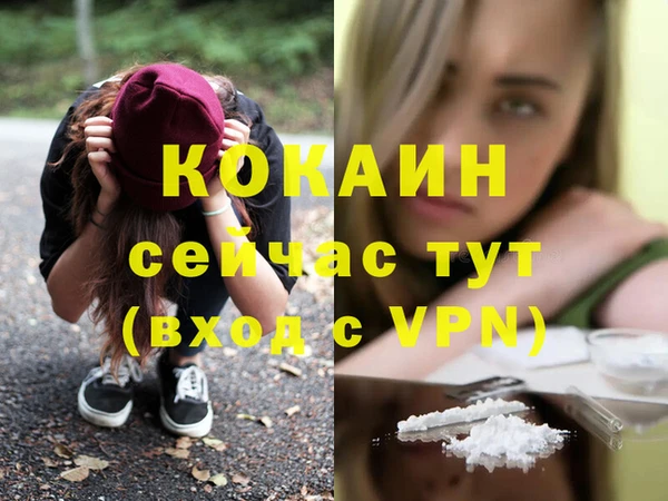 кристаллы Дмитровск