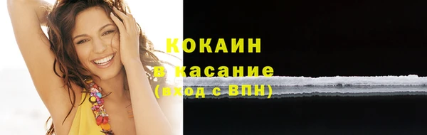 кристаллы Дмитровск