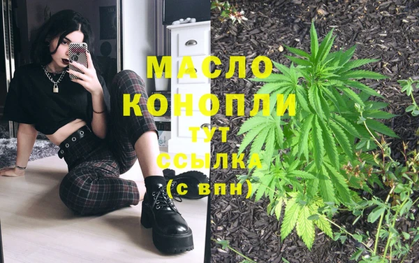кристаллы Дмитровск