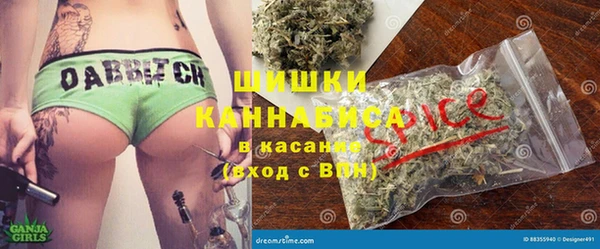 каннабис Покровск