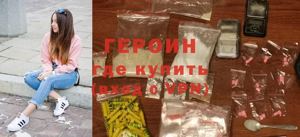 мефедрон VHQ Елизово