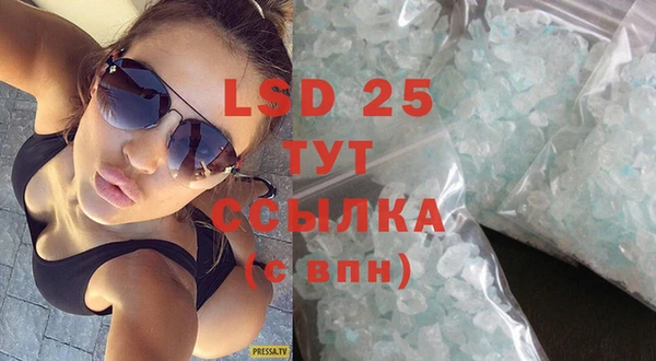 кристаллы Дмитровск