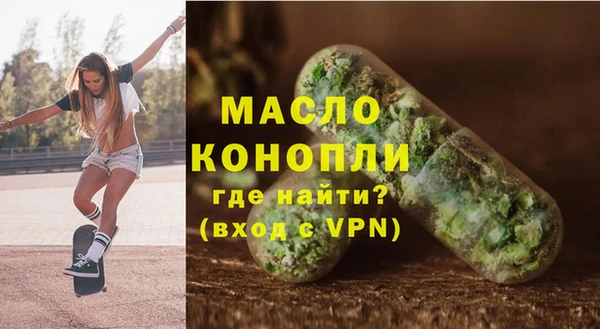 mdma Дмитров