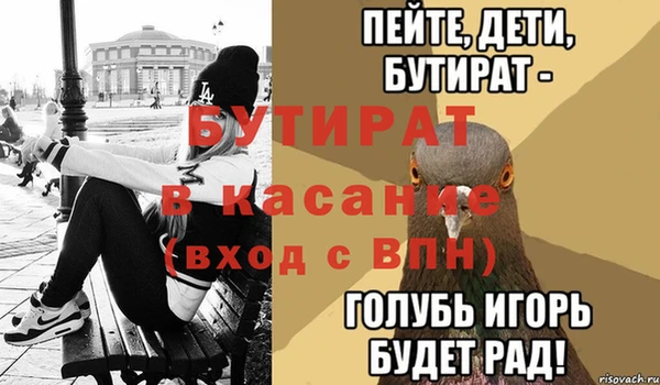кристаллы Дмитровск