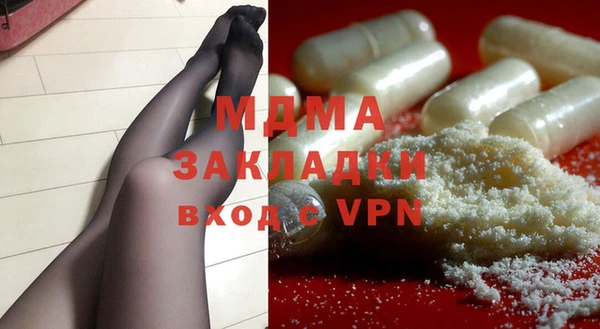 mdma Дмитров