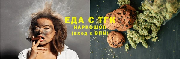 кристаллы Дмитровск