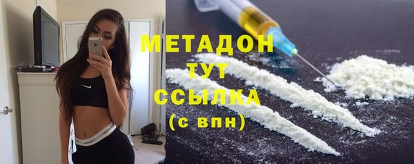 кристаллы Дмитровск