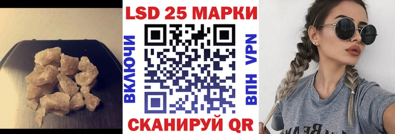 Купить Константиновск Лсд 25 экстази кислота