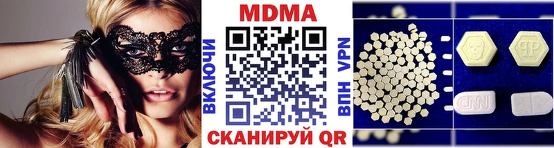 МДМА crystal  Купить где  Константиновск 