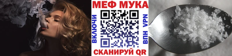 МЯУ-МЯУ мяу мяу  Купить  Константиновск 