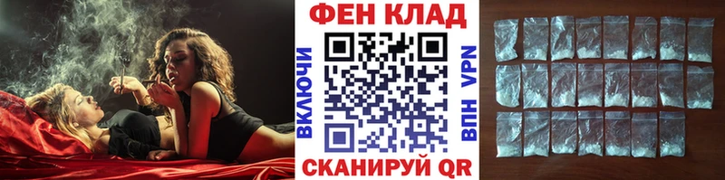 МЕТАМФЕТАМИН кристалл  Купить где  Константиновск 