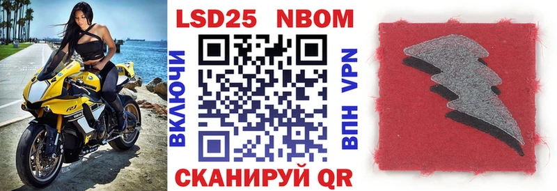 Купить закладки  Константиновск  Марки N-bome 1500мкг 