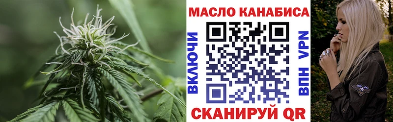 Купить Константиновск ТГК вейп с тгк
