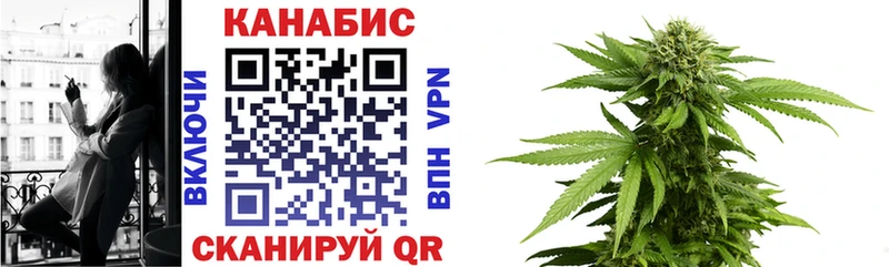 Купить  Константиновск  Марихуана Ganja 
